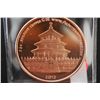 Image 2 : 2012 Provident Metals Copper Round; .999 Fine Copper 1 Oz.; "Year Of The Dragon"