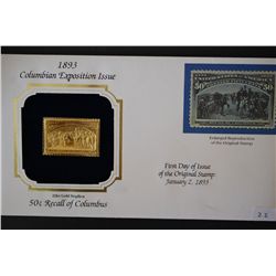 22K Gold Replica Stamp W/Enlarged Reproduction of Stamp; Original Issue Date 1893; 50 Cent Recall Of