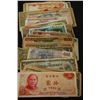 Image 1 : Foreign Bank Note; Various Dates, Conditions & Denominations; Lot of 50