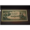 Image 1 : The Japanese Gov't 1 Rupee Foreign Bank Note