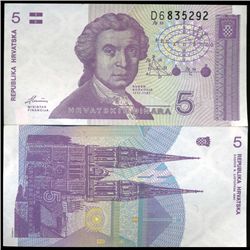 1991 Croatia 5 Dinar Crisp Unc Note (CUR-06319)