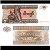 Image 1 : 1996 Burma 5 Kyats Note Crisp Unc (CUR-06793)