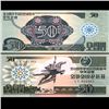 Image 1 : 1988 N Korea 50 Won Note Crisp Unc (CUR-06719)