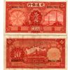 Image 1 : 1935 China 10 Yuan Note Better Grade (CUR-06913)