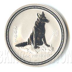 Australian Lunar Silver 1 oz Silver 2006 Dog