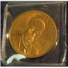 Image 2 : 884. 1984 Roy Wilkins, Liberty & Justice for all Bronze Medal. Unc.