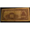 Image 2 : 1485. 1940 Bank of China 100 Yuan Bank note.