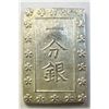 Image 1 : Japan Square Coin Ichibu silver "BU silver"