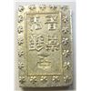 Image 2 : Japan Square Coin Ichibu silver "BU silver"