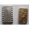 Image 1 : (2) JAPAN SQUARE COIN GOLD 2 SHU AND C#12 SHU (ISSHUGIN) SILVER 1868-9