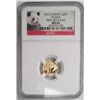 Image 1 : 2012 China Panda 1/20th oz. gold  NGC69 first releases
