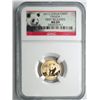 Image 1 : 2012 China Panda 1/10th oz. gold  NGC69 first releases