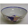 Image 1 : A Japanese Imari fruit bowl, decorated with b