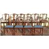 Image 1 : Set of ten mahogany dining chairs with pierced splats above drop-in seats