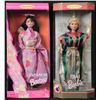 Image 1 : 2 Asian Barbie Dolls of the World Japanese, Thai MIB