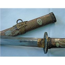 Rare Japanese Samuri / Katana Sword remarkably detaile