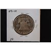 Image 2 : 1948 Ben Franklin Half Dollar; VF20; EST. $10-20