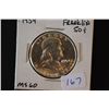 Image 1 : 1954 Ben Franklin Half Dollar; MS60; EST. $10-30