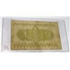 Image 2 : VINTAGE JAPANESE CURRENCY BILL 50 *EXTREMELY RARE - HARD TO FIND*!!