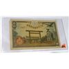 Image 1 : VINTAGE JAPANESE CURRENCY BILL 50 *EXTREMELY RARE - HARD TO FIND*!!