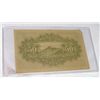 Image 2 : VINTAGE JAPANESE CURRENCY BILL 50 *EXTREMELY RARE - HARD TO FIND*!!