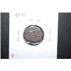 Image 2 : 1600s Spanish Cobb Ancient Foreign Coin; EST. $10-20