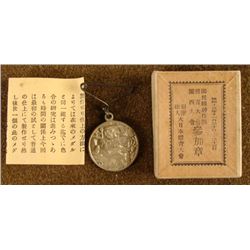 WWII ERA JAPANESE  GOD OF PEACE  MEDAL ORIG W/BOX