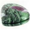 Image 1 : 66.3ct Ruby Zosite Cabochon (GEM-45530)