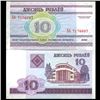 Image 1 : 2000 Belarus 10 Rubeli Crisp Unc Note (CUR-06136)