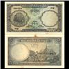 Image 1 : 1955 Cambodia 5 Reils Note Hi Grade (CUR-06802)