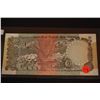 Image 2 : India 100 Rupees Foreign Bank Note; EST. $10-15