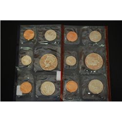 1996 US Mint Coin Set; P&D Mints; EST. $3-6