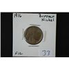 Image 1 : 1916 Buffalo Nickel; F12; EST. $6-10