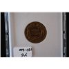 Image 2 : 1857 Flying Eagle 1c MCPCG Graded EF-40; EST $150-200