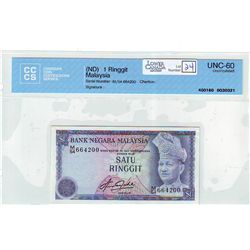 Malaysia 1 Ringgit (ND) CCCS UNC-60.