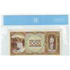 Image 2 : Yougoslavia 1000 Dinara 1946 CCCS UNC-63.