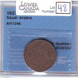Saudi Arabia 1 Ghirsh 1927 ( AH1346 ) CCCS VF-30.