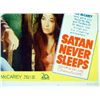 Image 2 : Satan Never Sleeps Orig Movie Lobby Card William Holden