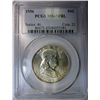 Image 1 : 1956 FRANKLIN HALF DOLLAR PCGS MS65 FBL!