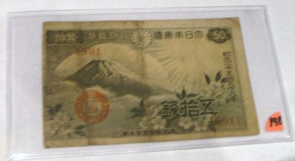 VINTAGE JAPANESE CURRENCY BILL 50 *EXTREMELY RARE - HARD TO FIND*!!