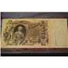 Image 2 : 1910 Russia 100 Rubles Foreign Bank Note; EST. $15-20