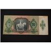 Image 2 : 1936 Hungary 10 Pengo Foreign Bank Note; EST. $2-5