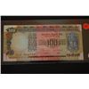 Image 1 : India 100 Rupees Foreign Bank Note; EST. $10-20