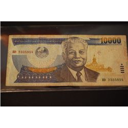 2003 Foreign Bank Note; EST. $2-5