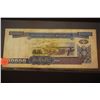 Image 2 : 2003 Foreign Bank Note; EST. $2-5