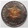 Image 1 : 1852  3 cent silver  solid AU with great toning GREAT TYPE COIN