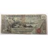 Image 1 : 1896  $1 Educational silver certificate. Still in one piece