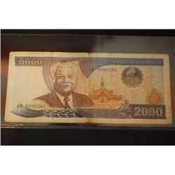 1997 Foreign Bank Note; EST. $3-6