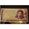 Image 1 : Iran 100 Rials Foreign Bank Note; EST. $3-6