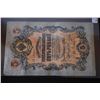 Image 2 : 1909 Foreign Bank Note; EST. $3-5